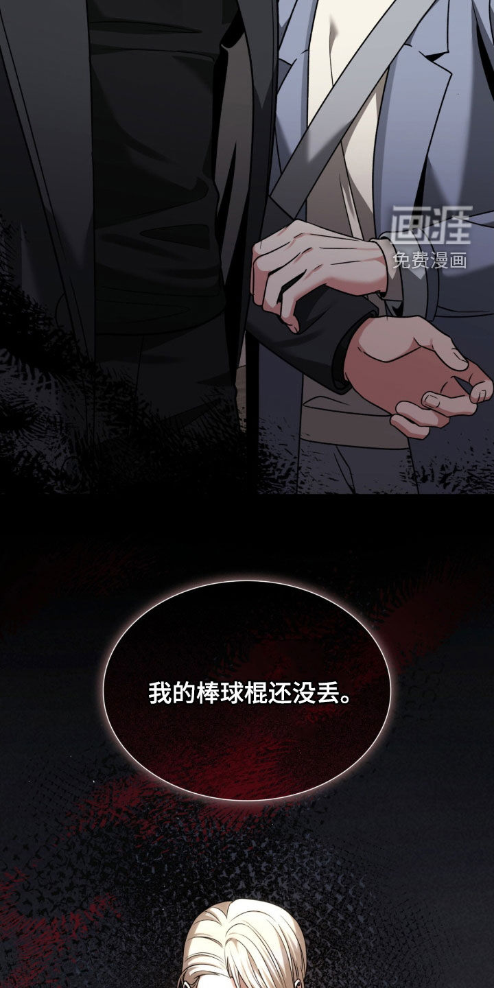 第41话7