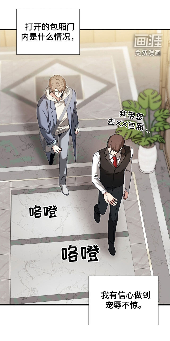 第40话14