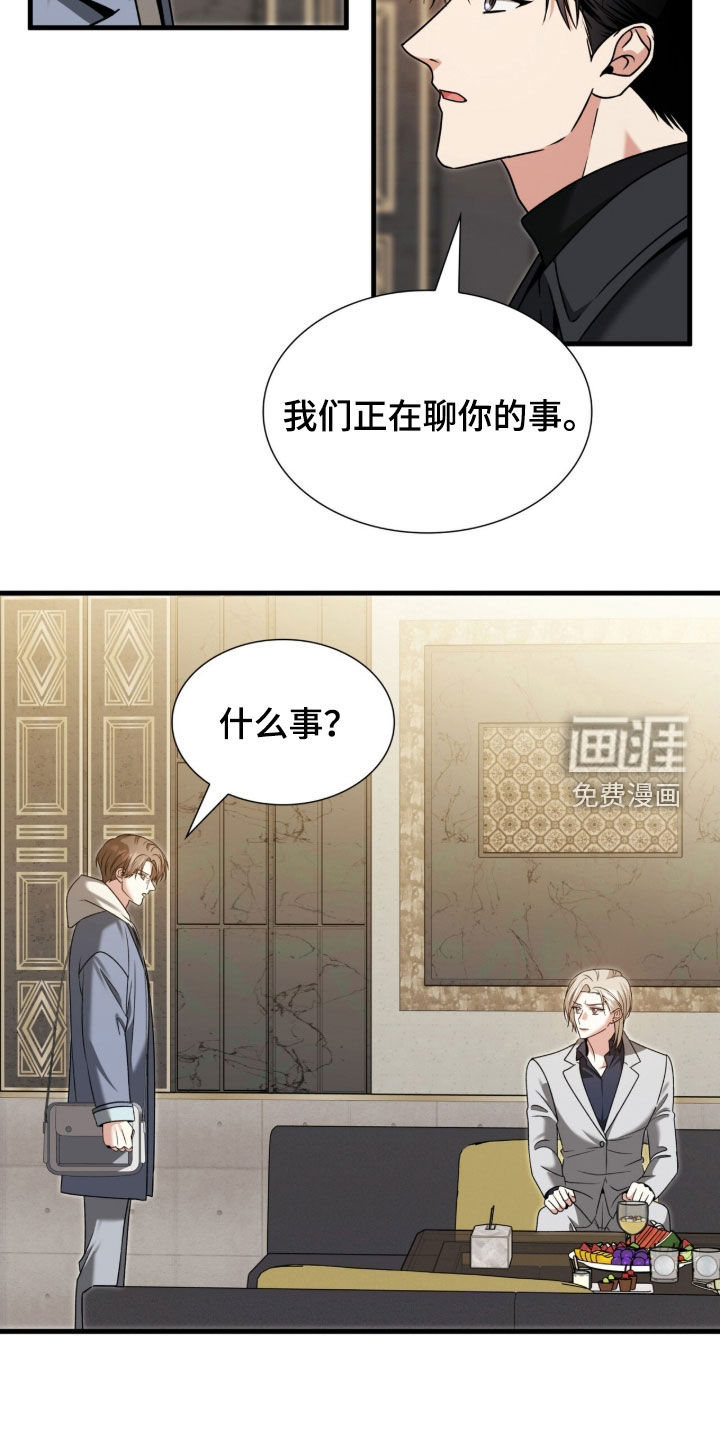 第40话22