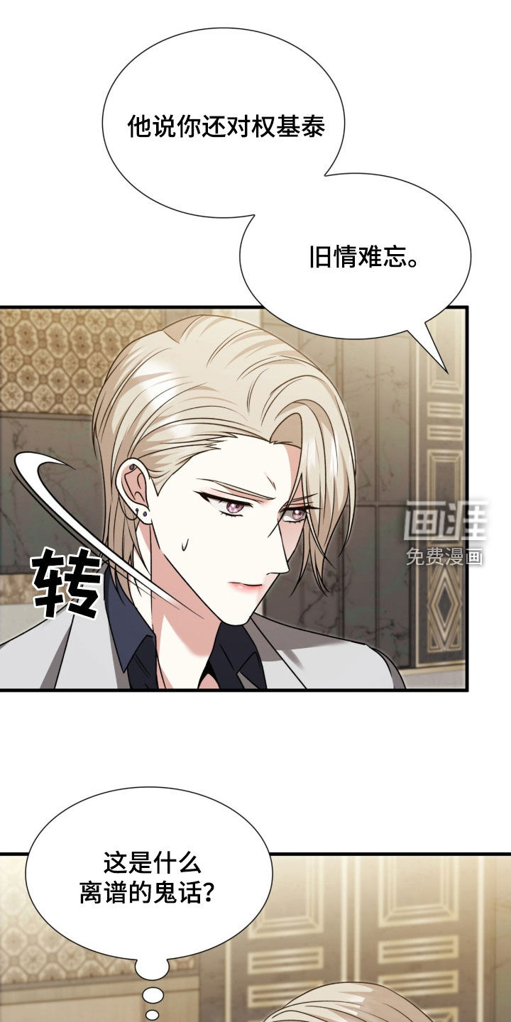第40话23