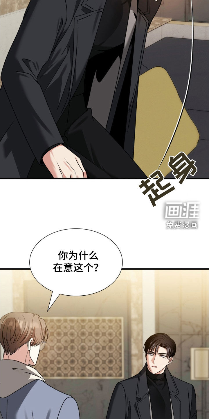 第40话27