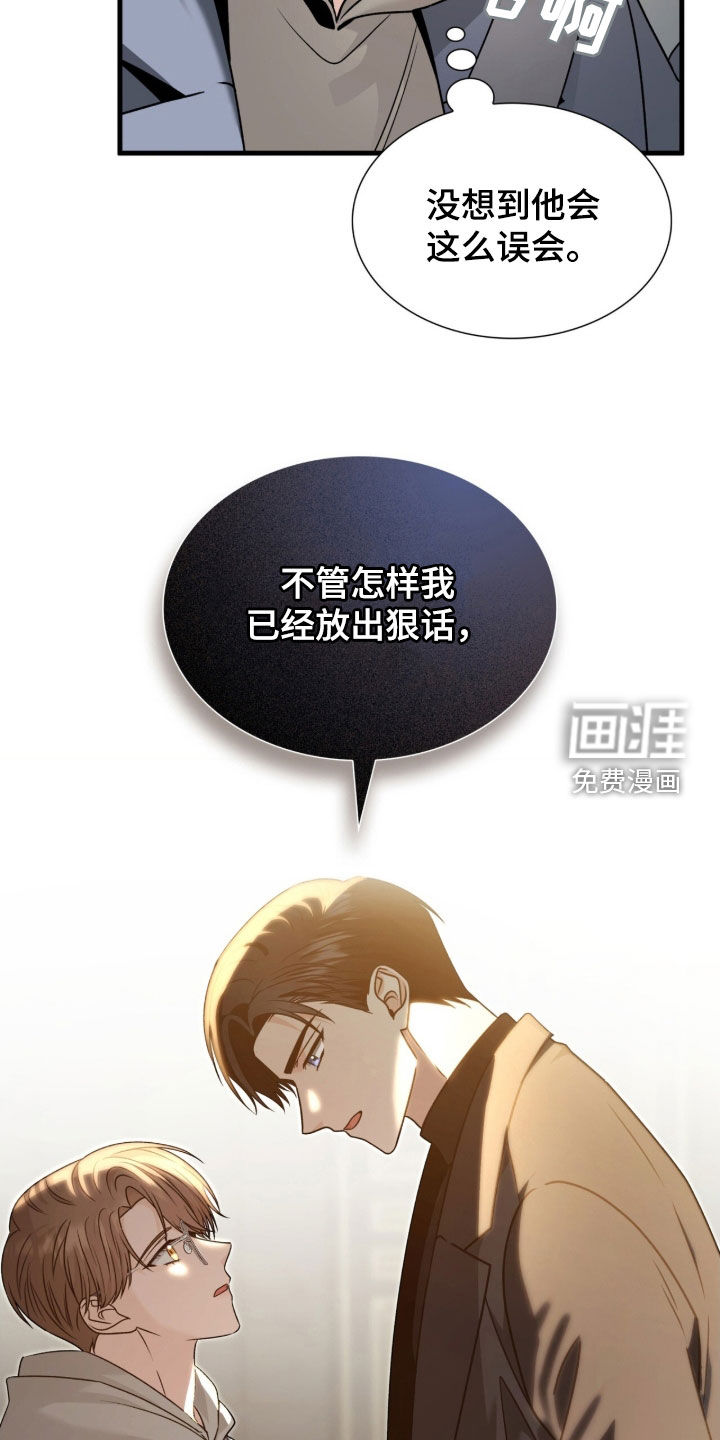 第40话31