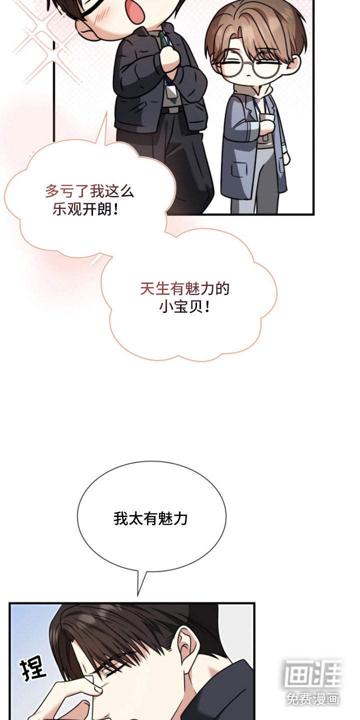 第39话2