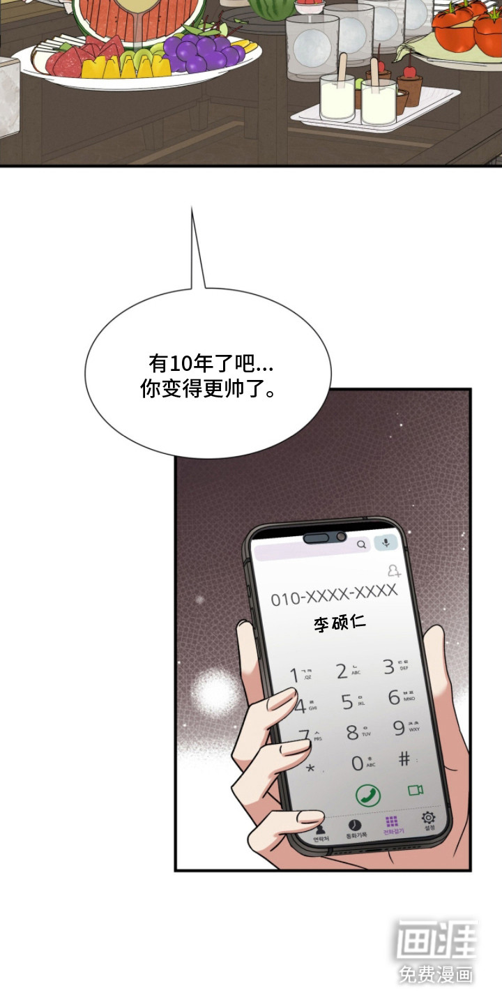第39话22
