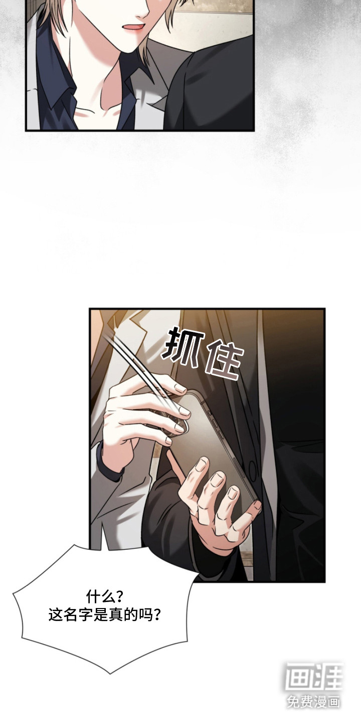 第39话24