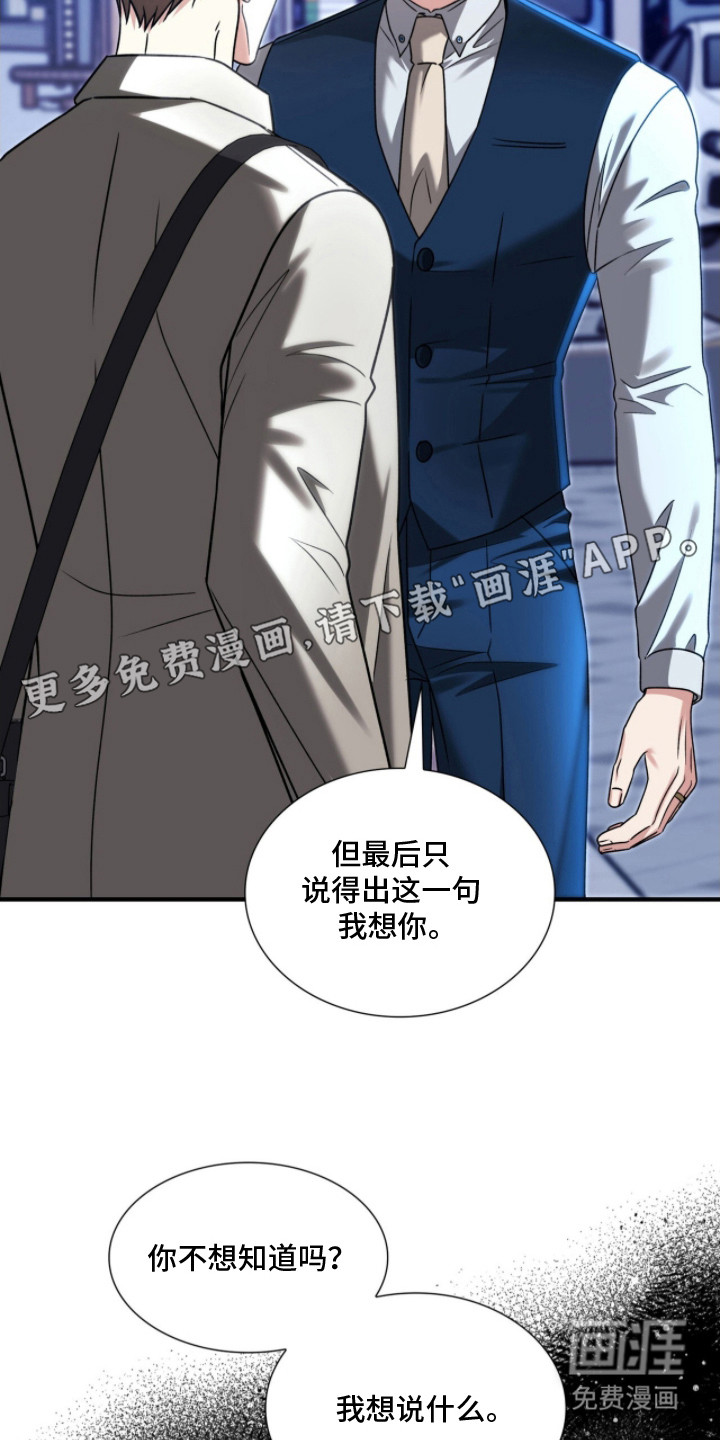 第38话10