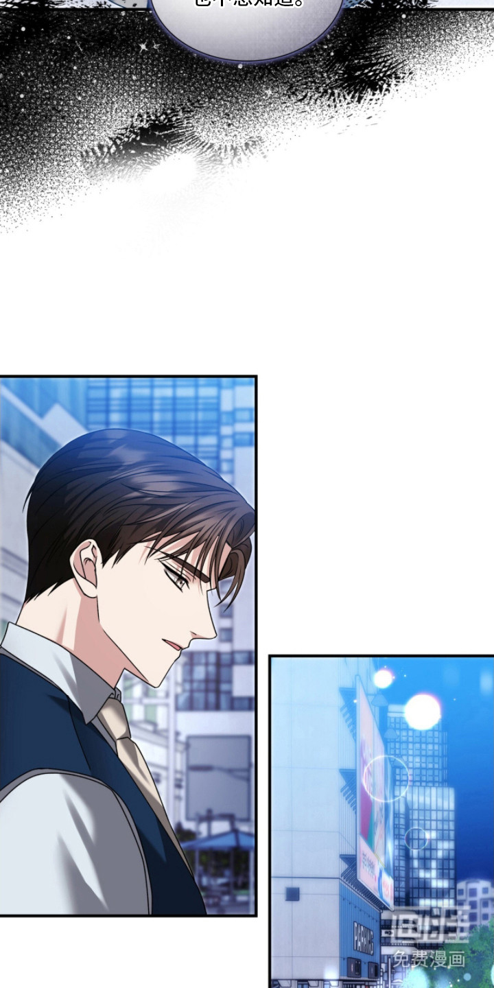 第38话12