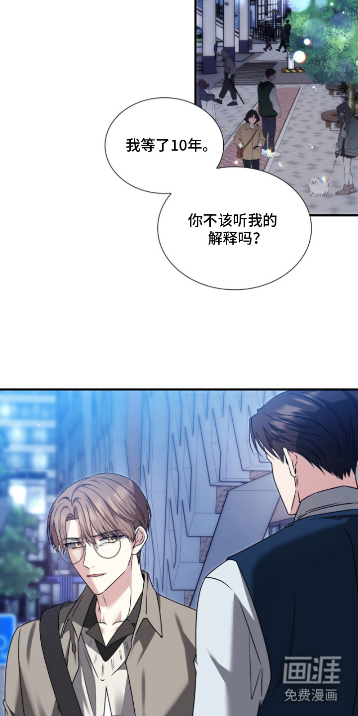 第38话13