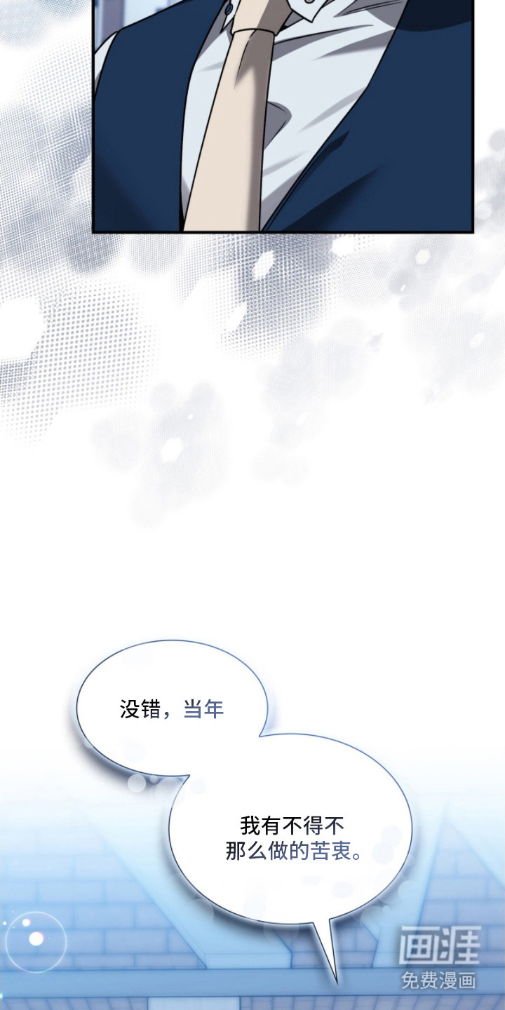 第38话15