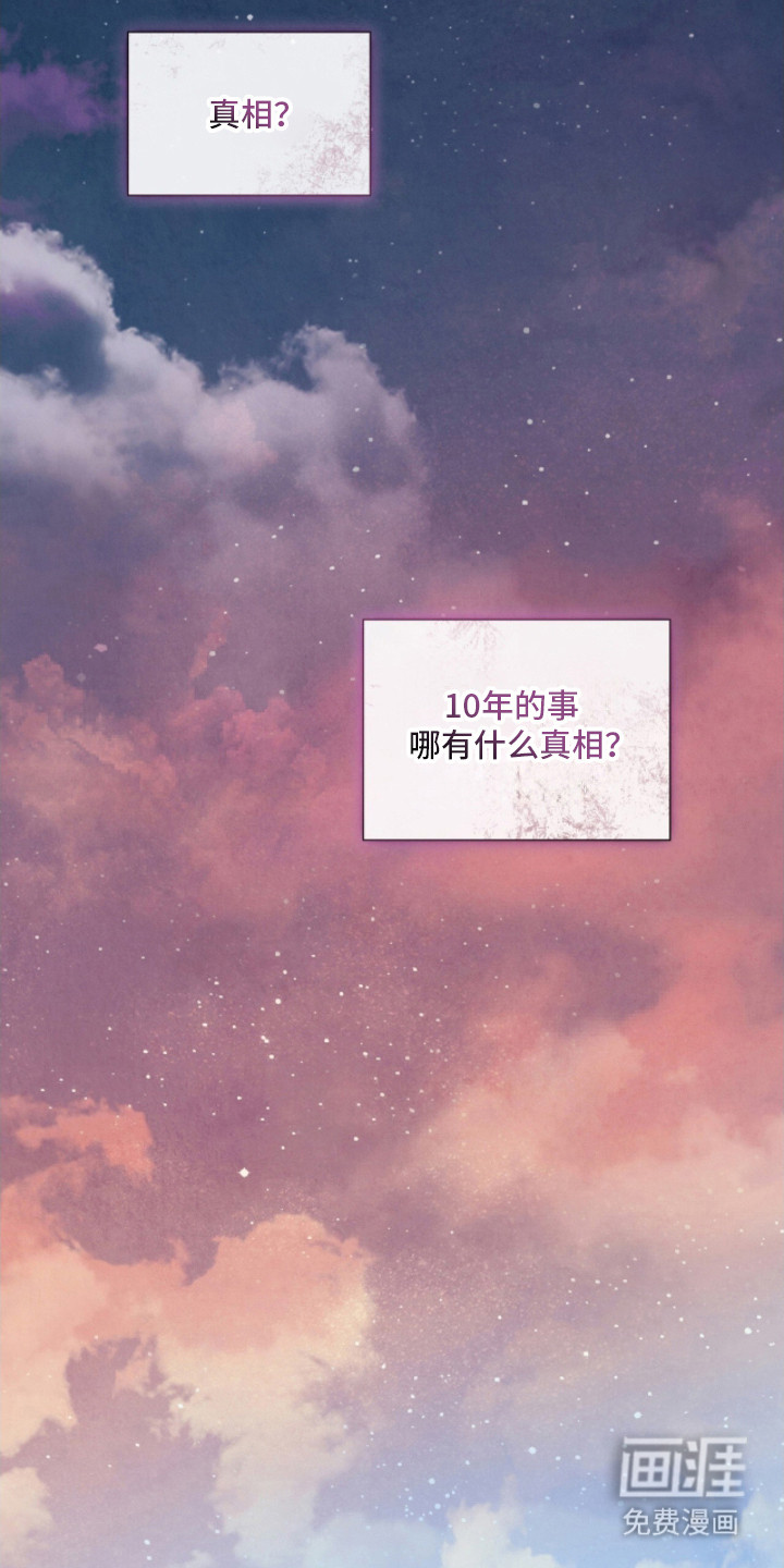 第38话17