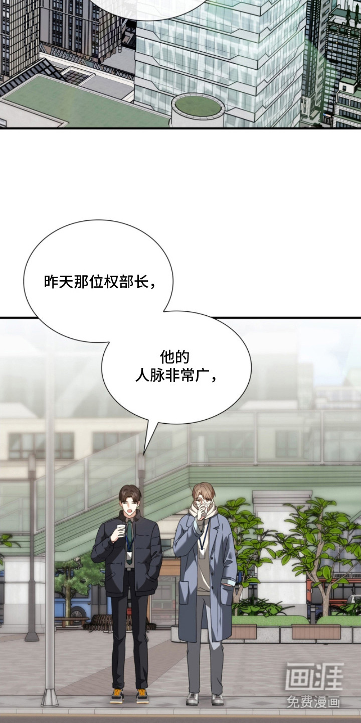 第38话19
