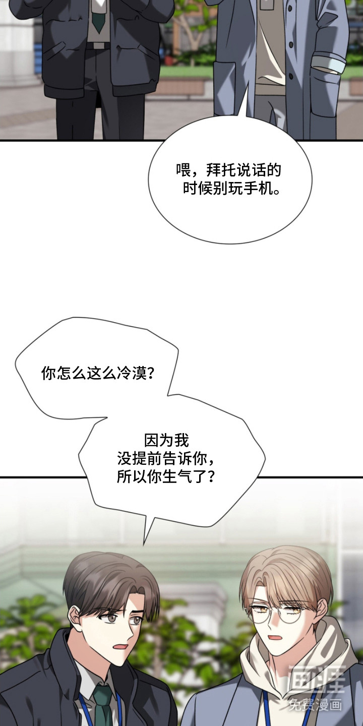 第38话22