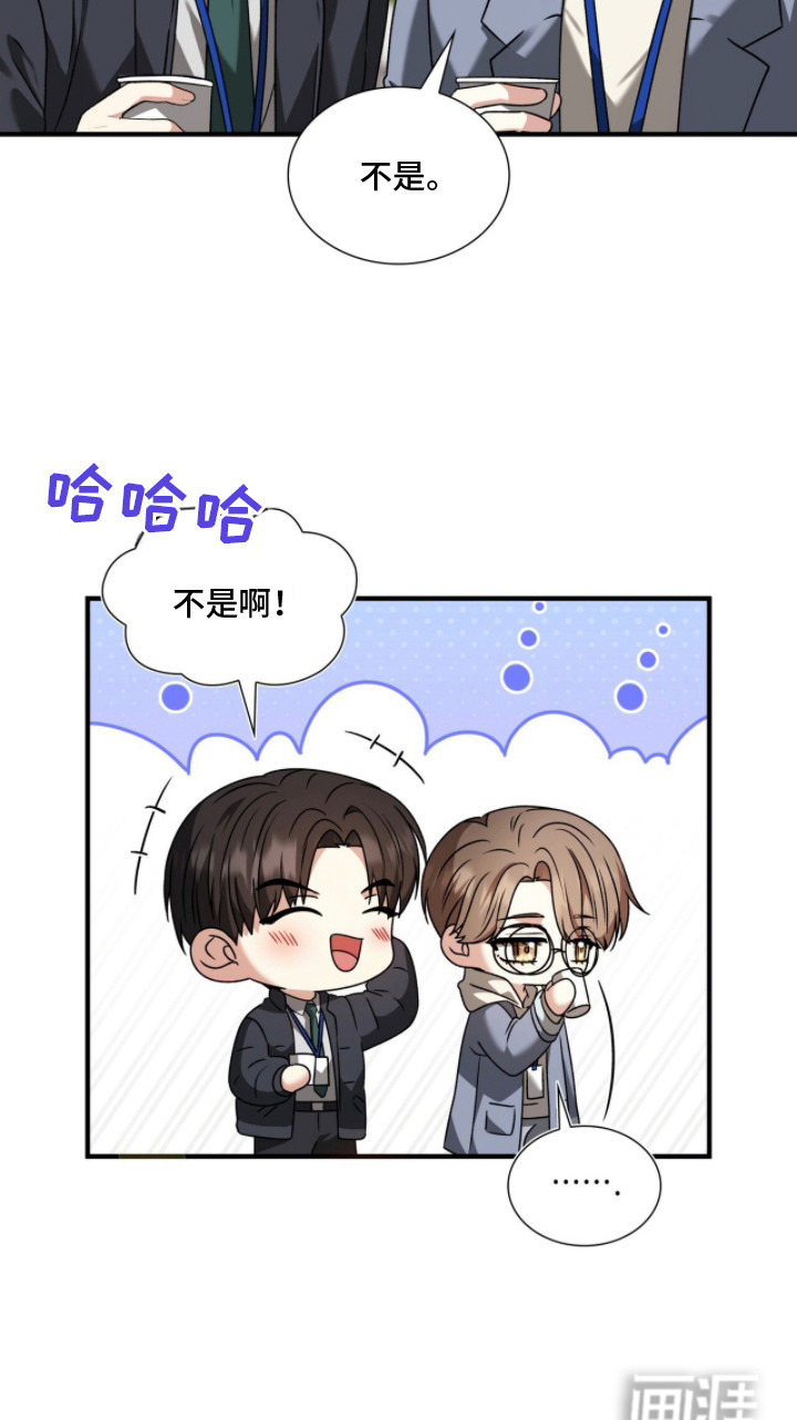 第38话23