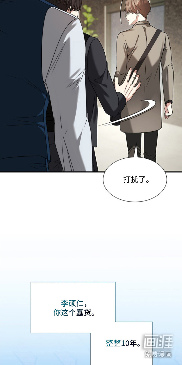 第38话3