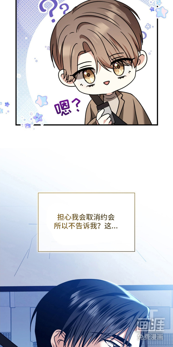 第37话10