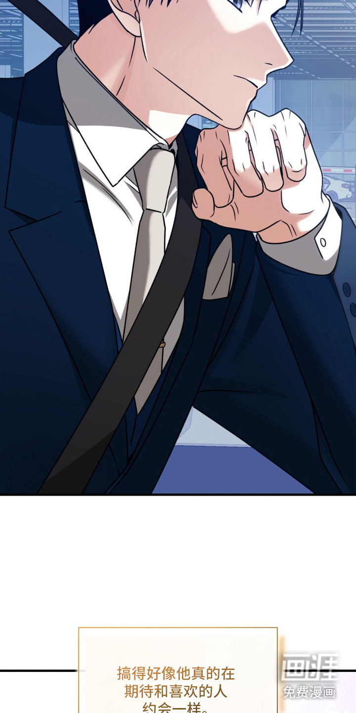 第37话11