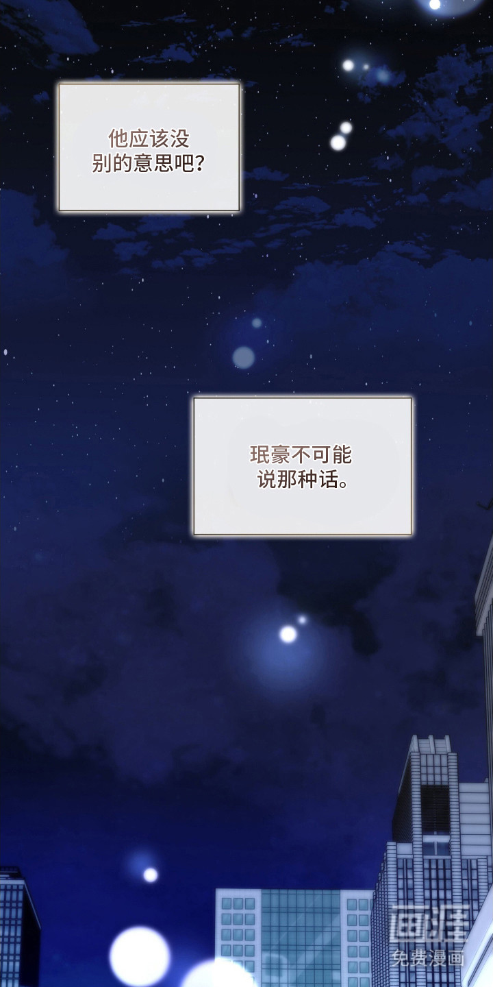 第37话13