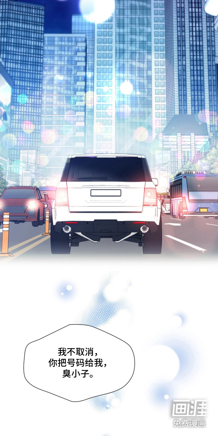 第37话14