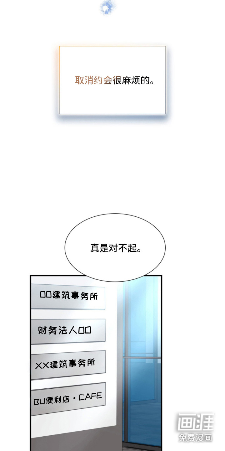 第37话15
