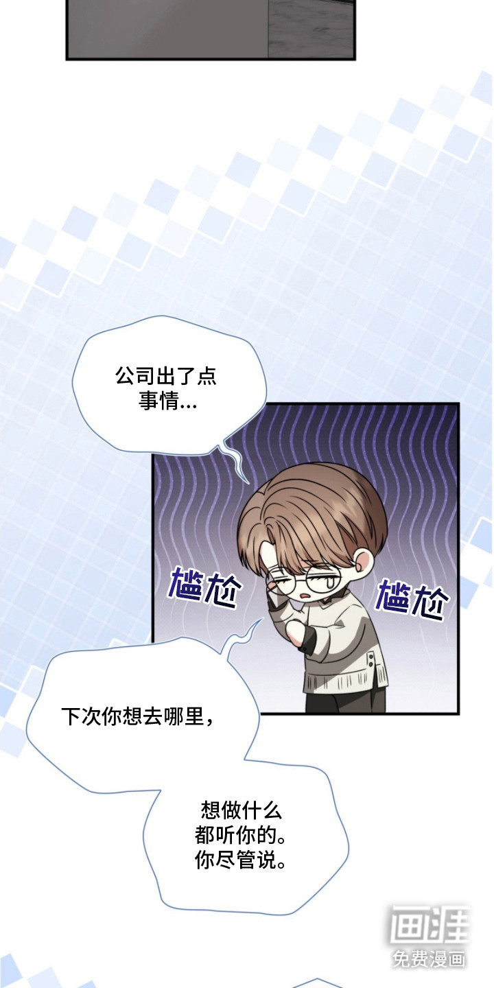 第37话16