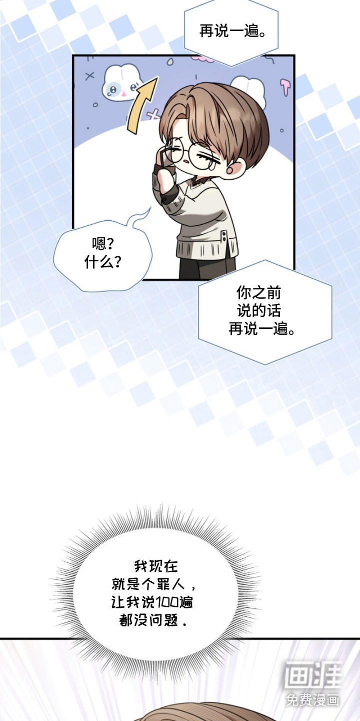 第37话17