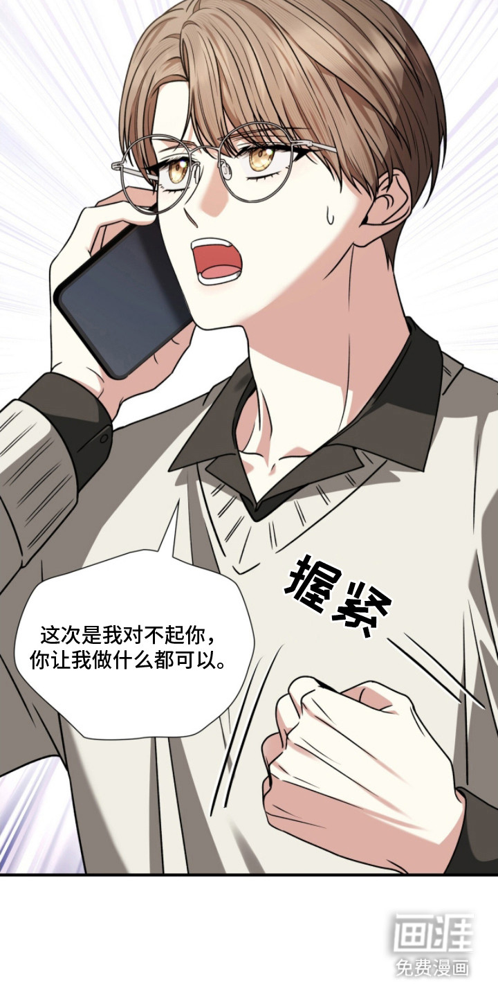 第37话18