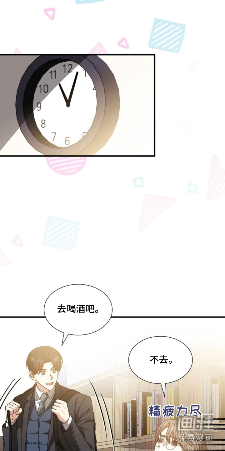 第37话21