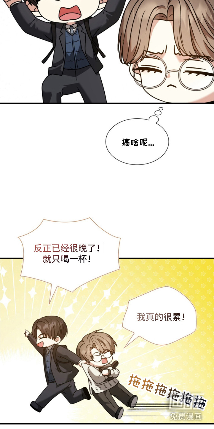 第37话23