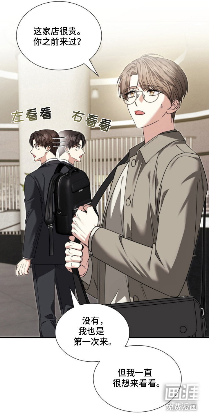 第37话25