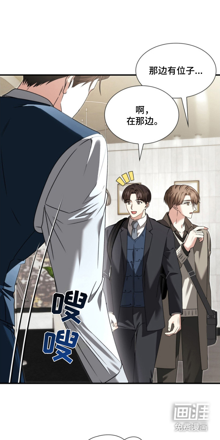第37话26