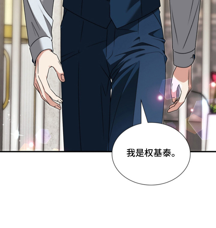 第37话29