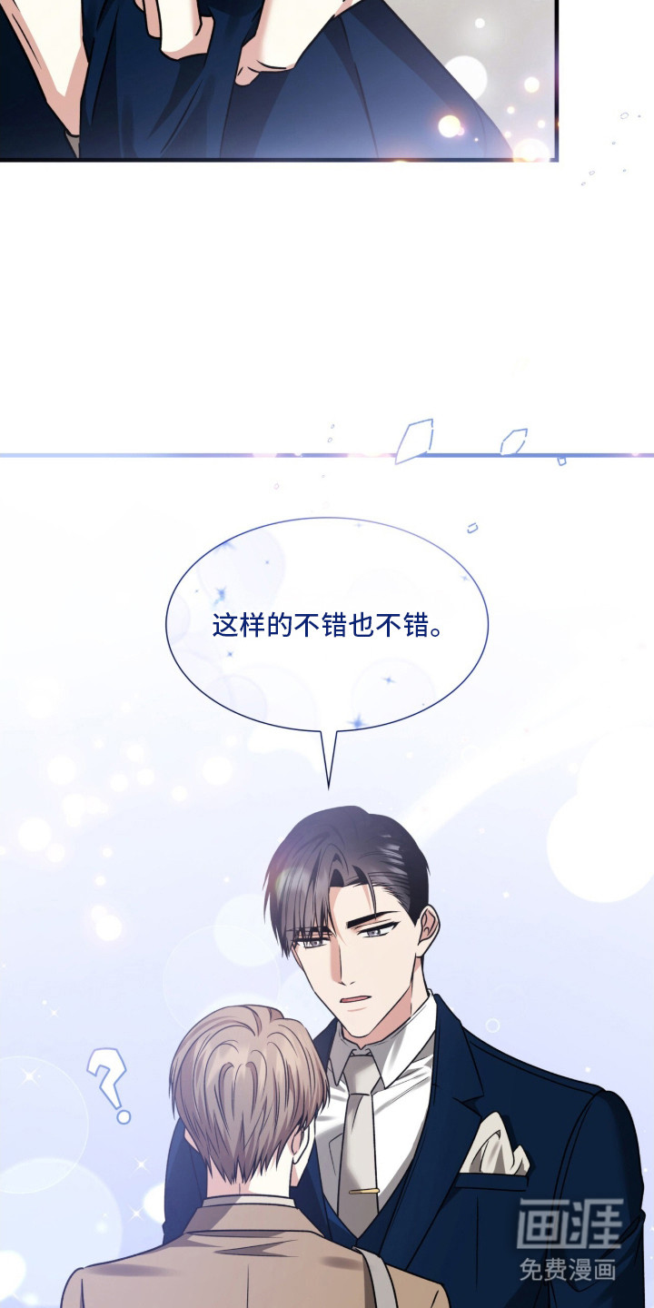 第36话5