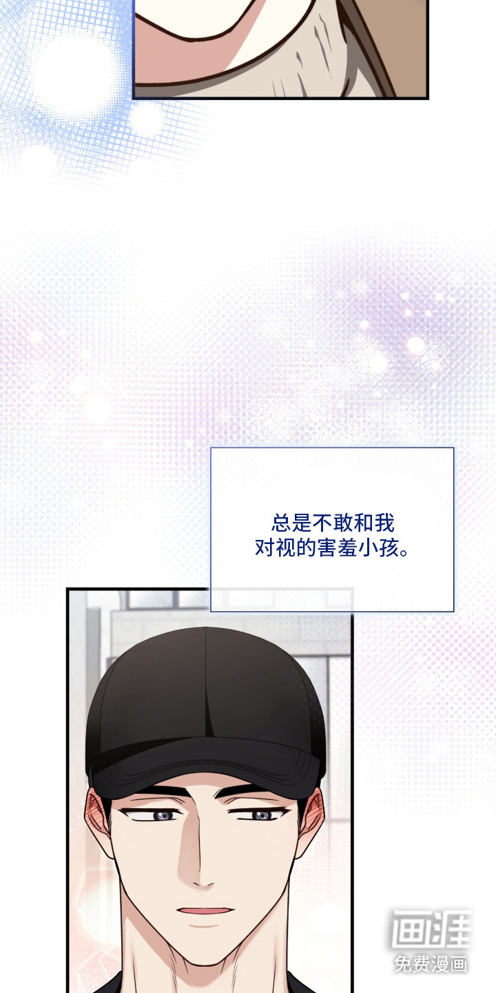 第36话9