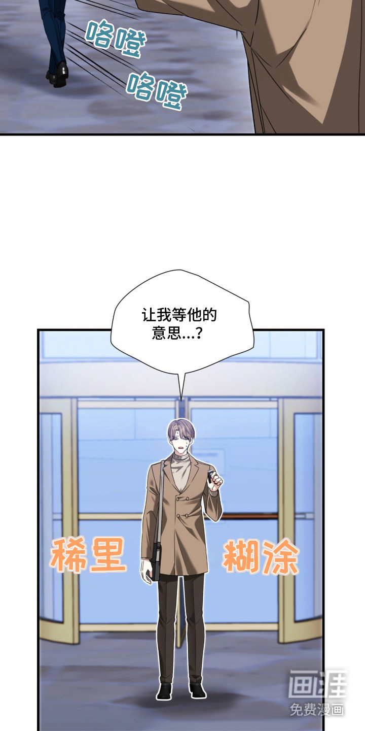 第35话13