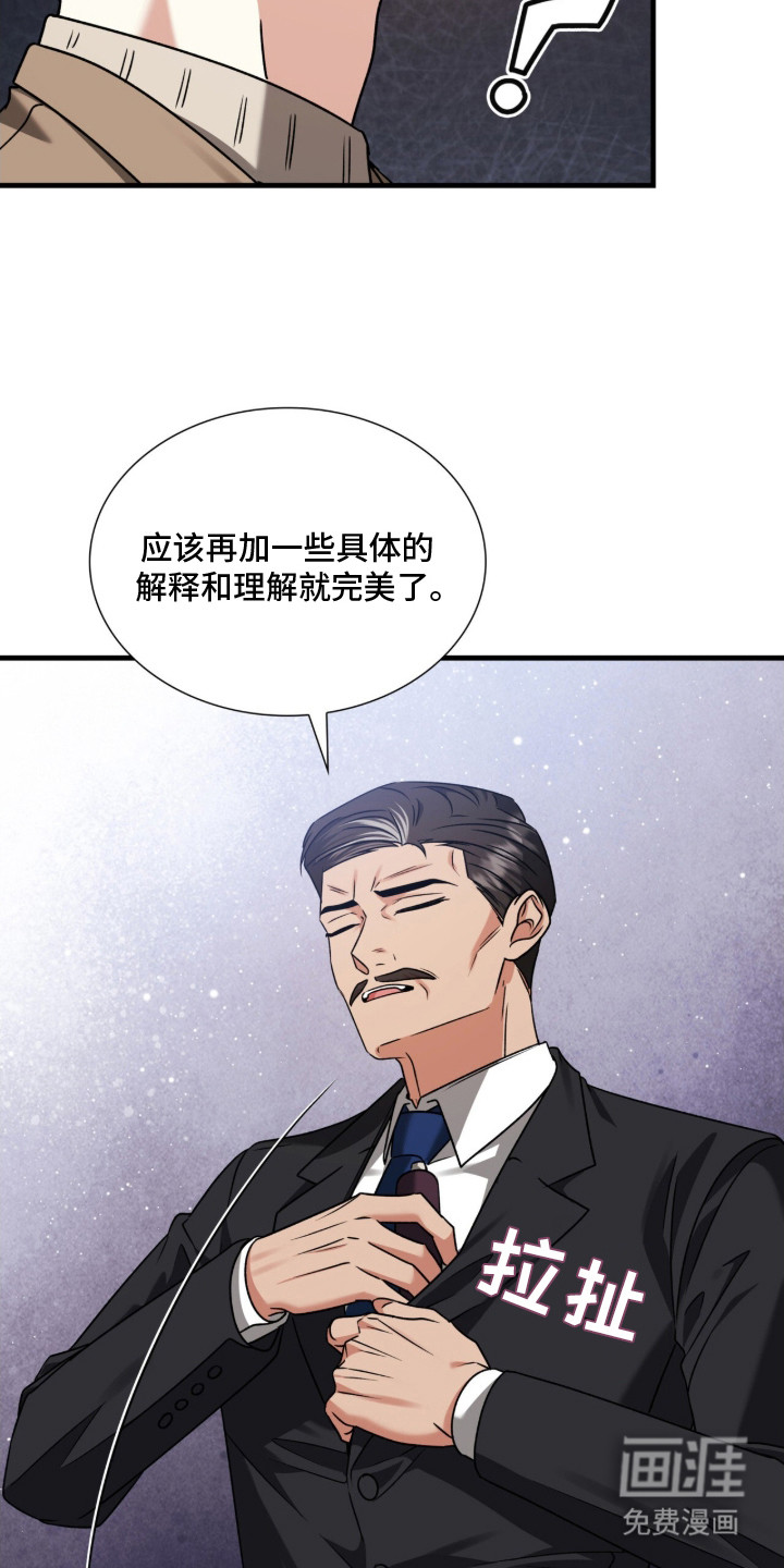 第35话21