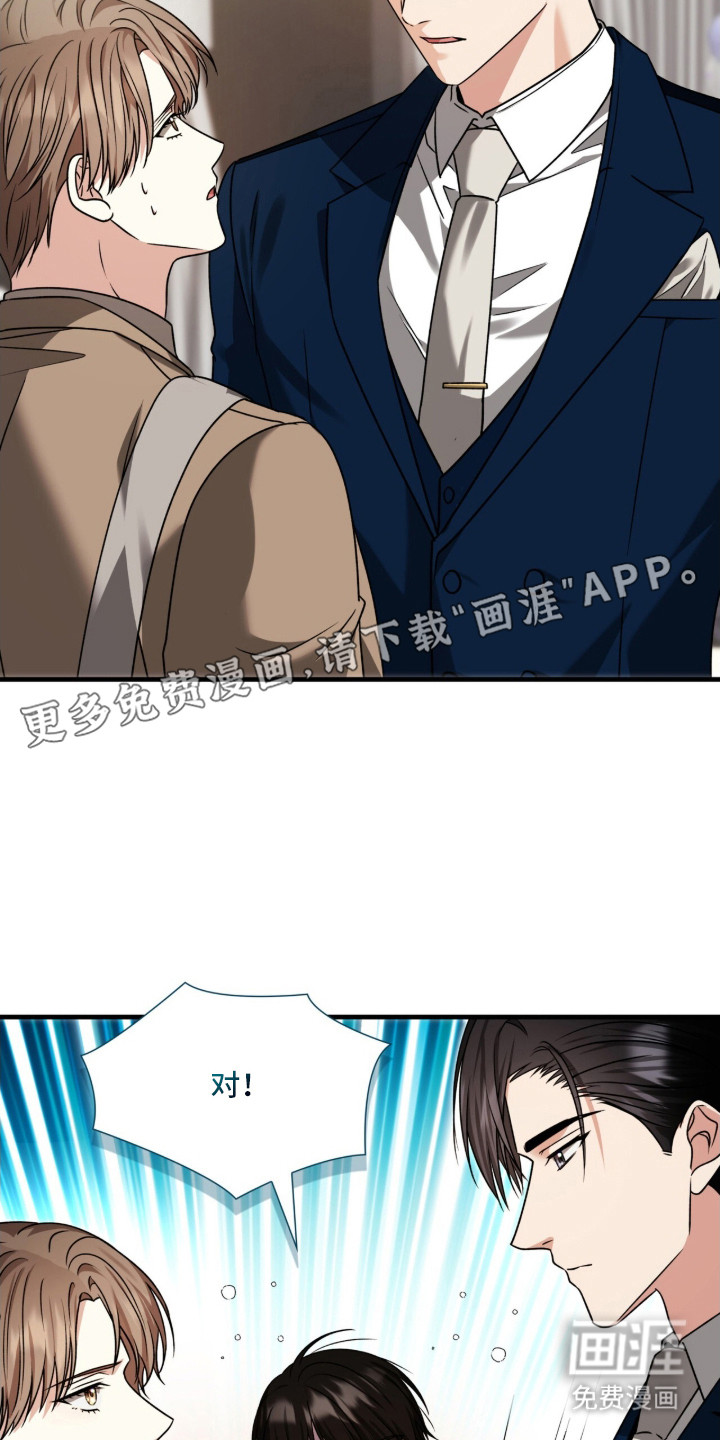 第35话3