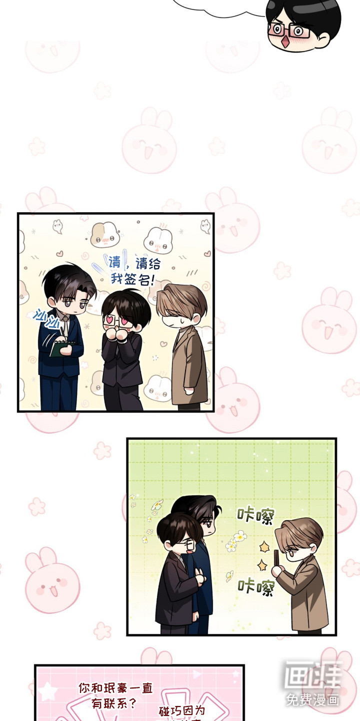 第35话9