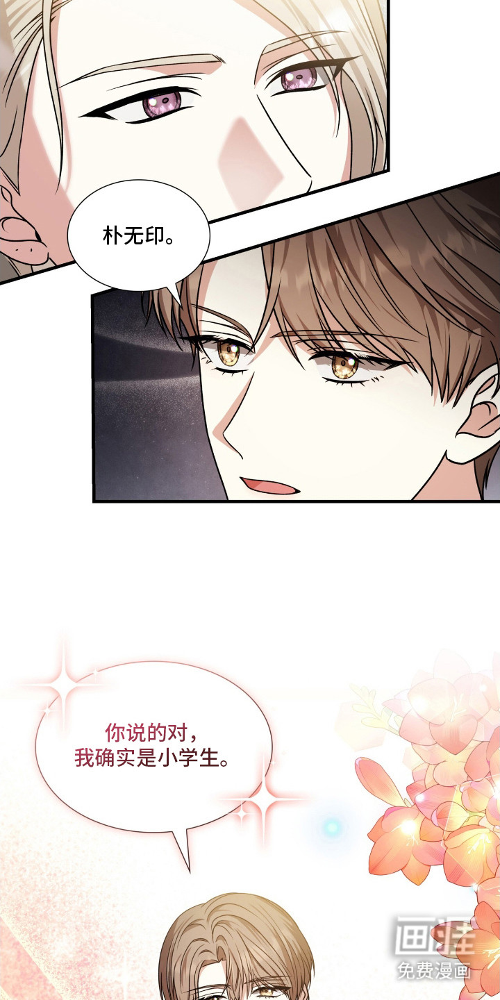第34话15