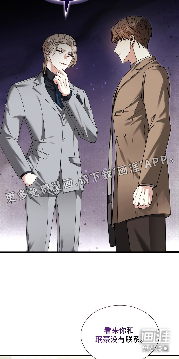 第34话5