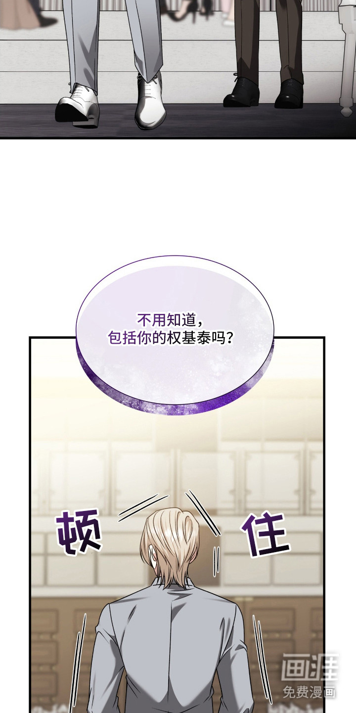 第34话8