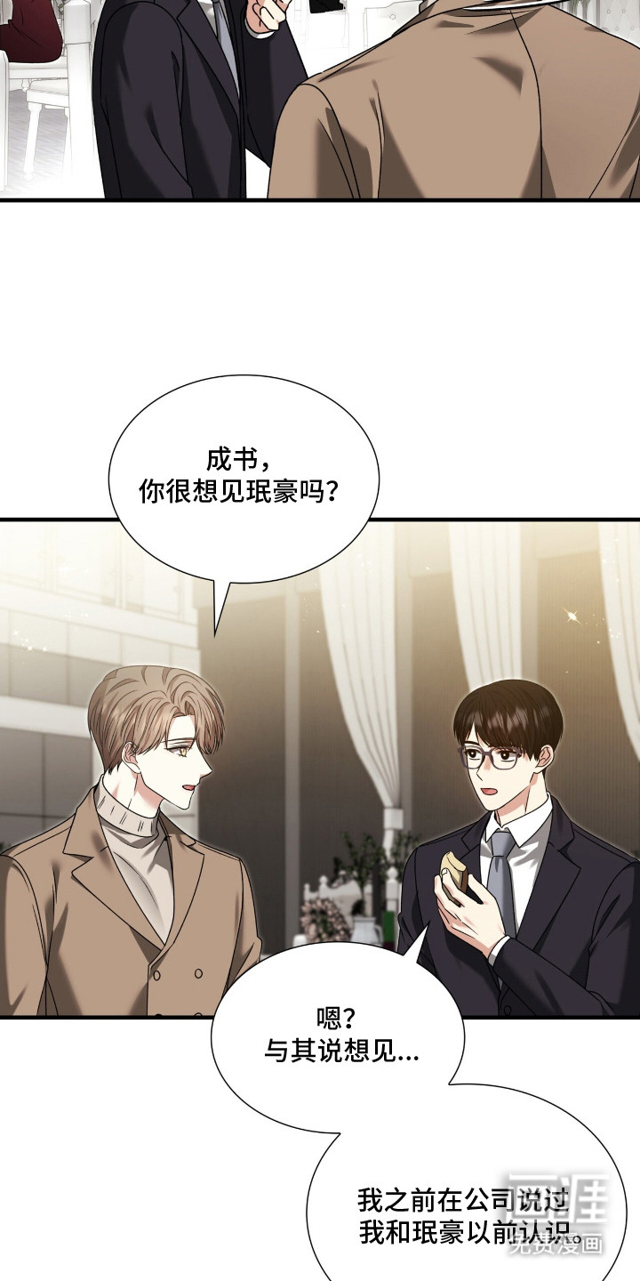 第33话1