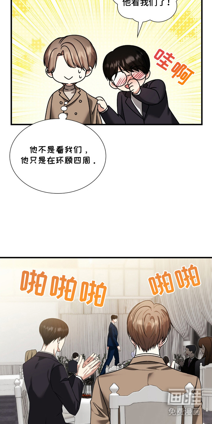 第33话10