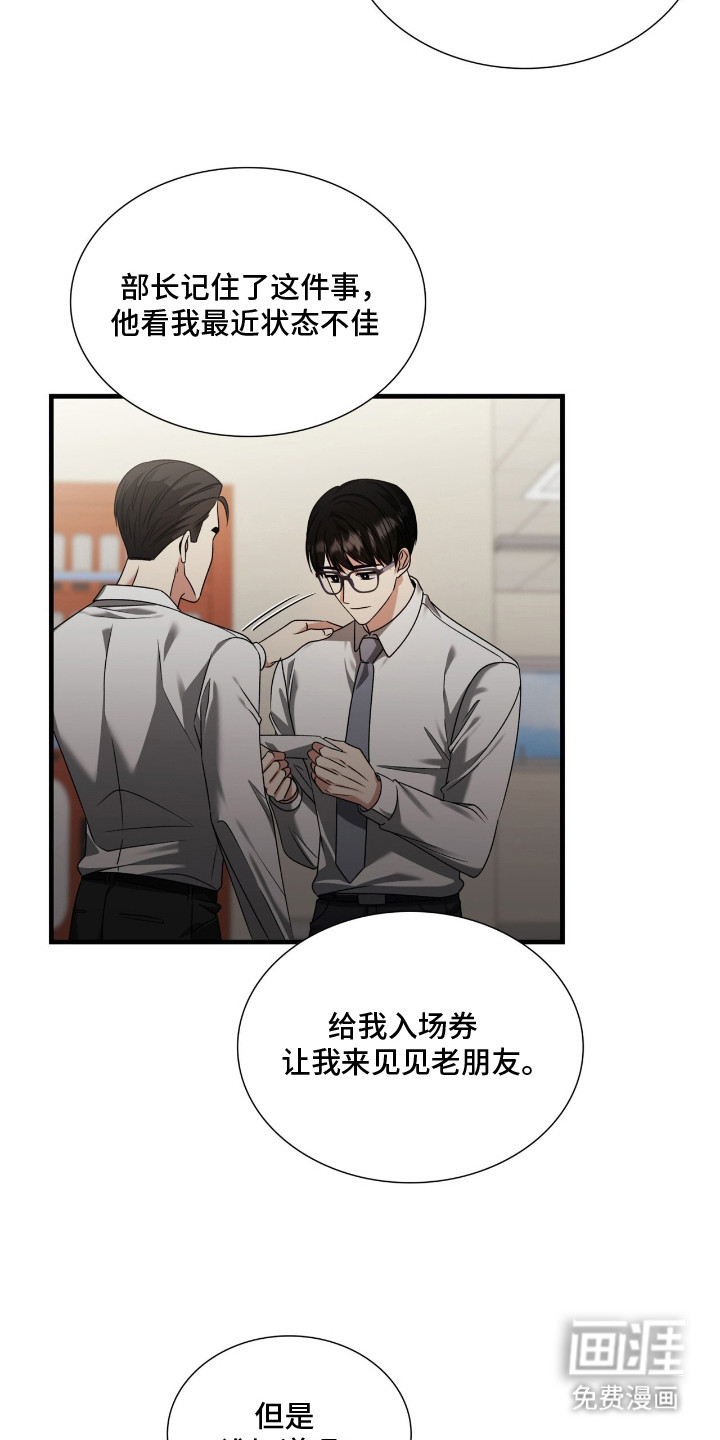 第33话2