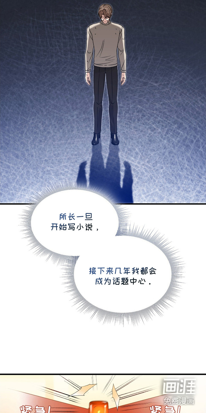 第32话11