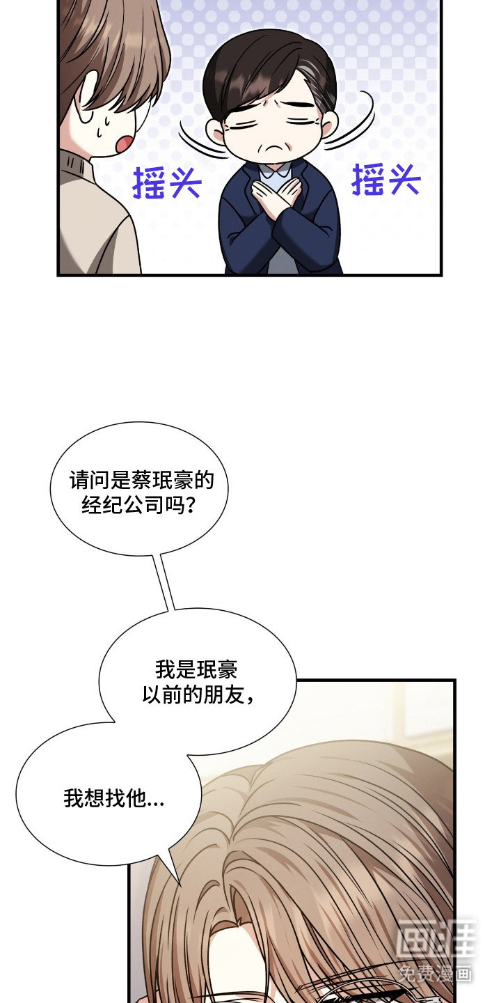 第32话14