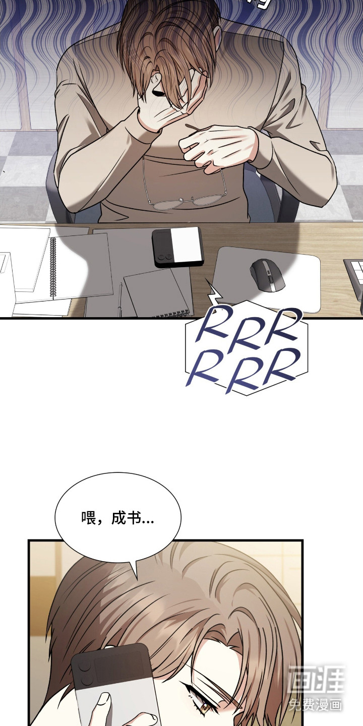 第32话16