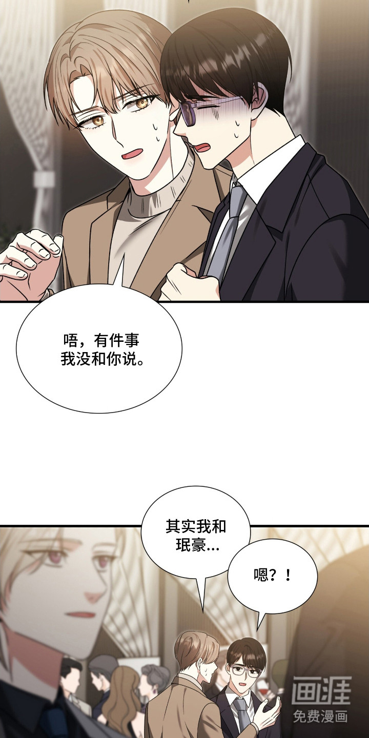 第32话22