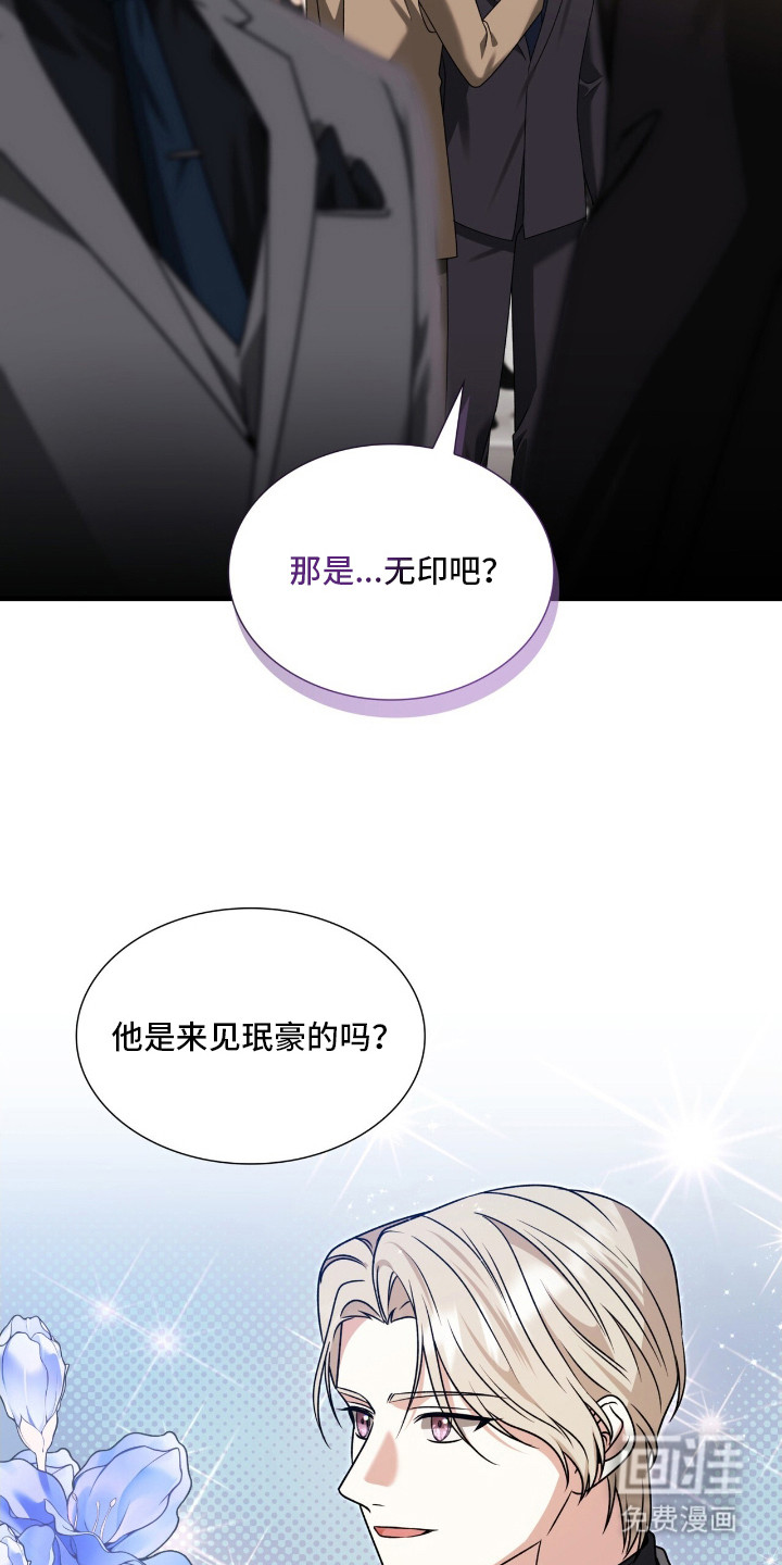 第32话23