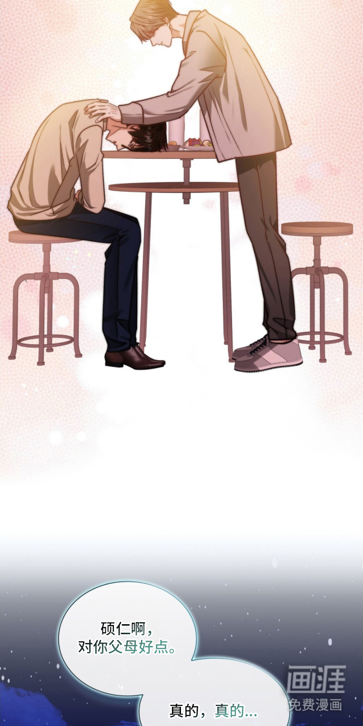 第31话12
