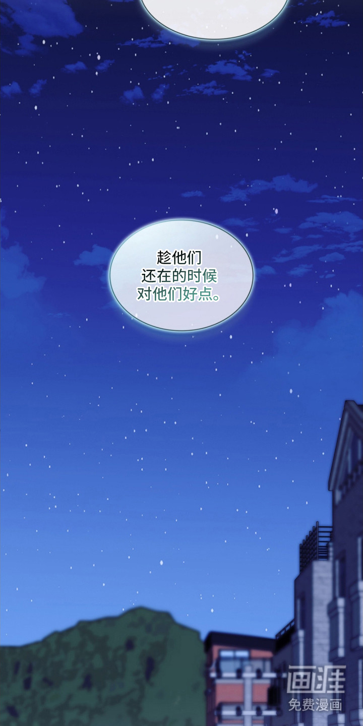 第31话13